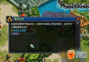 植物大战僵尸2