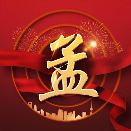 攀登高峰无敌版