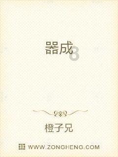 时尚POLO衫